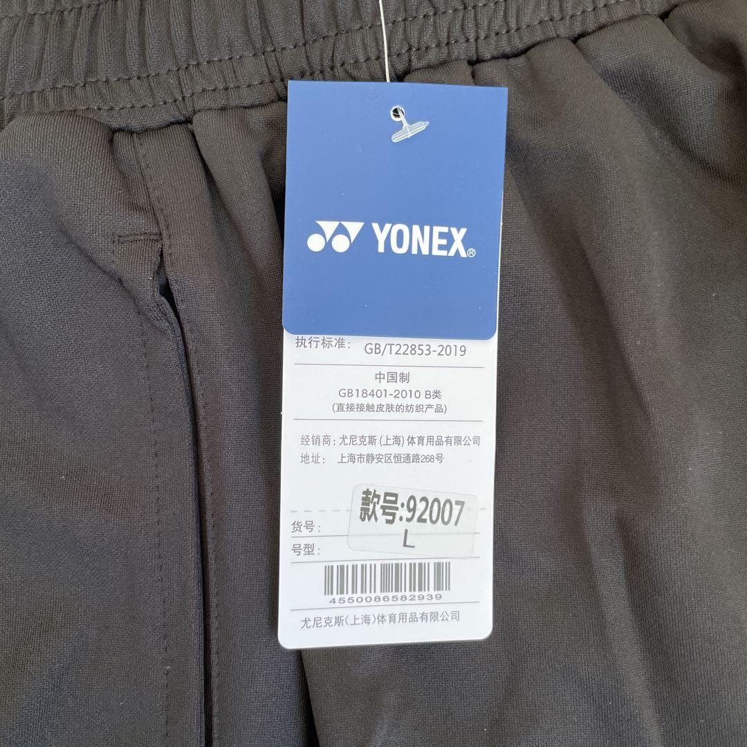 国内未発売YONEX TAIWANテニス＆バド　ゲームウェア　上下セット新品　L