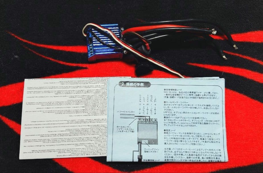 LRP SXX StockSpec Version 2 ESC(中古)