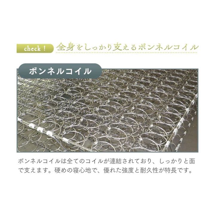 ボンネルコイル マットレス セミダブル 寝具 布団 ベッド 同棲 引っ越し 引越