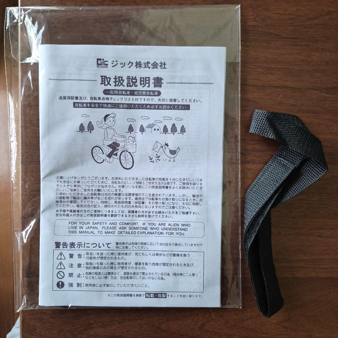 ルノー LIGHT10 折りたたみ自転車 20インチ グレー