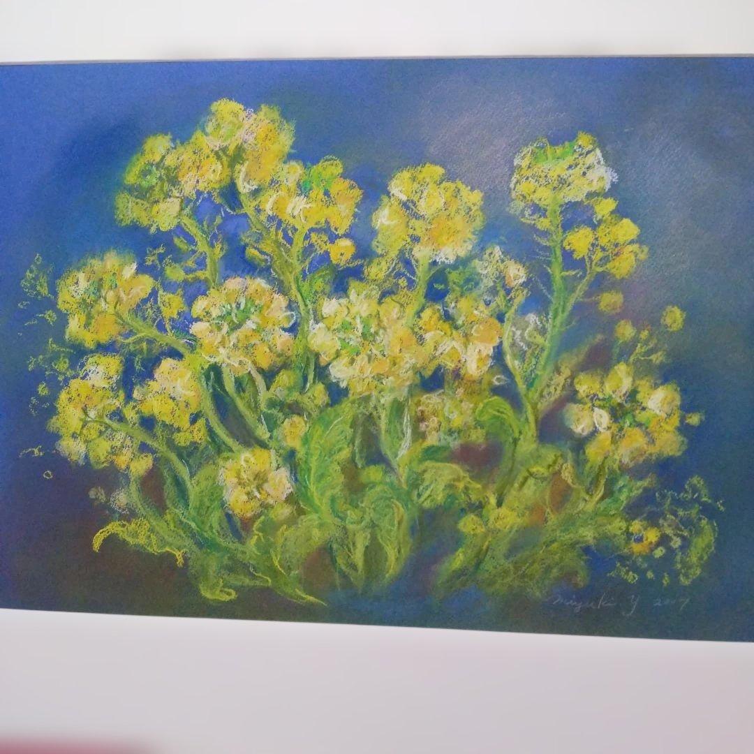 運気が上がる春の黄色い花、菜の花 パステル画 2007年保田三友紀の作品