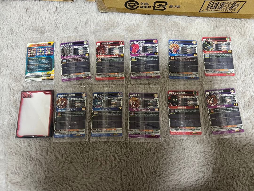 スーパードラゴンボールヒーローズ11th ANNIVERSARYスペシャルセット