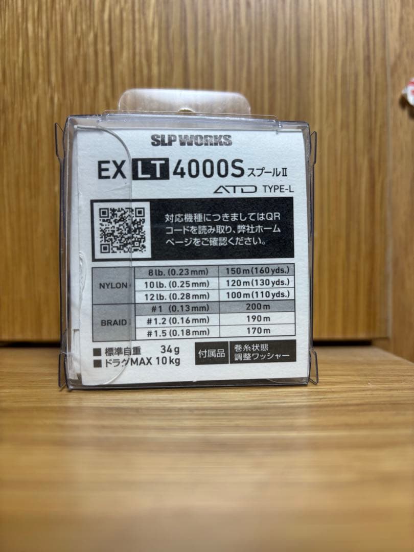 リール SLP WORKS EX LT4000S