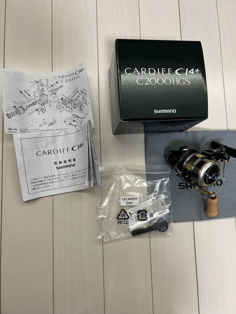 【美品】シマノ　カーディフ　Cl4+ C2000HGS