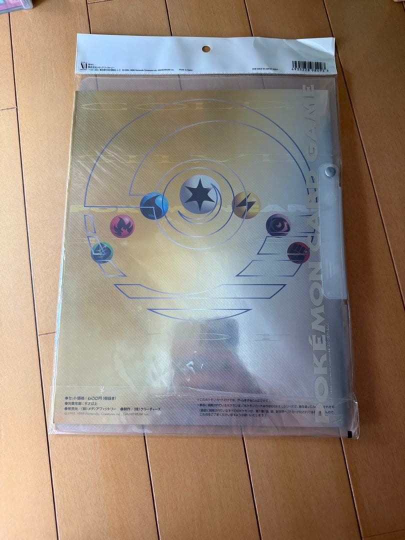 ポケモンカード neo プレミアムファイル A4