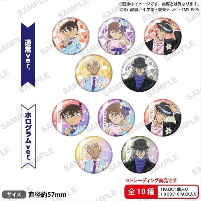 【新品未開封】名探偵コナン トレーディング 缶バッジ ブラウスタイル 1BOX
