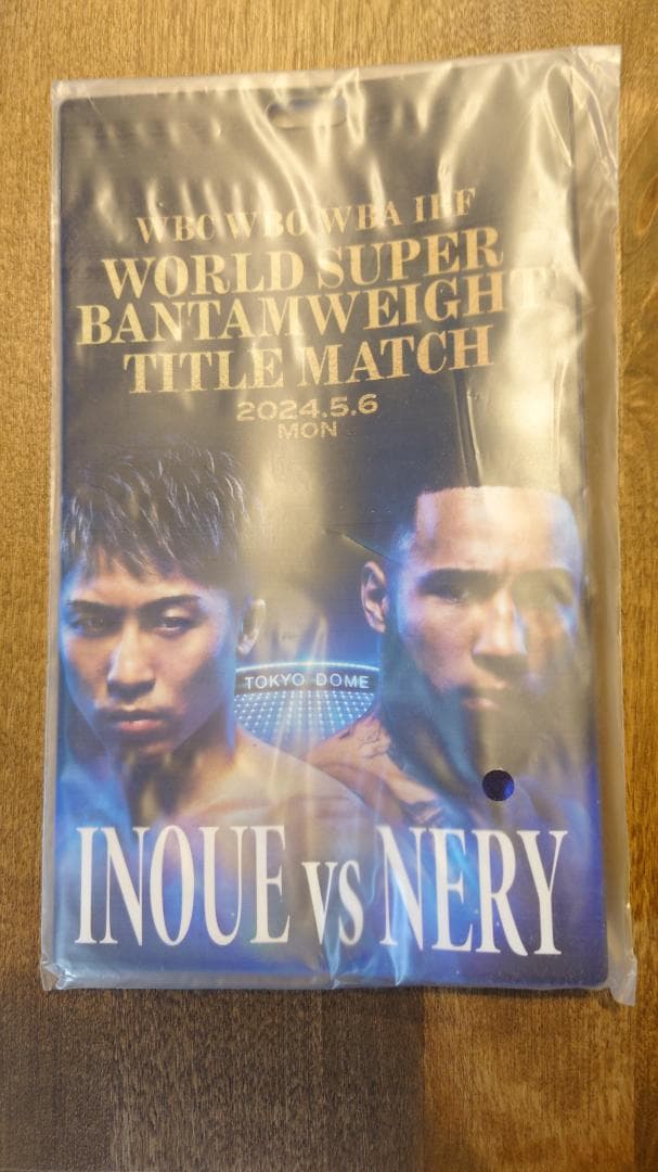 【非売品】井上尚弥VSネリ戦パンフ、号外、プレミアムグッズ、チケットフォルダー