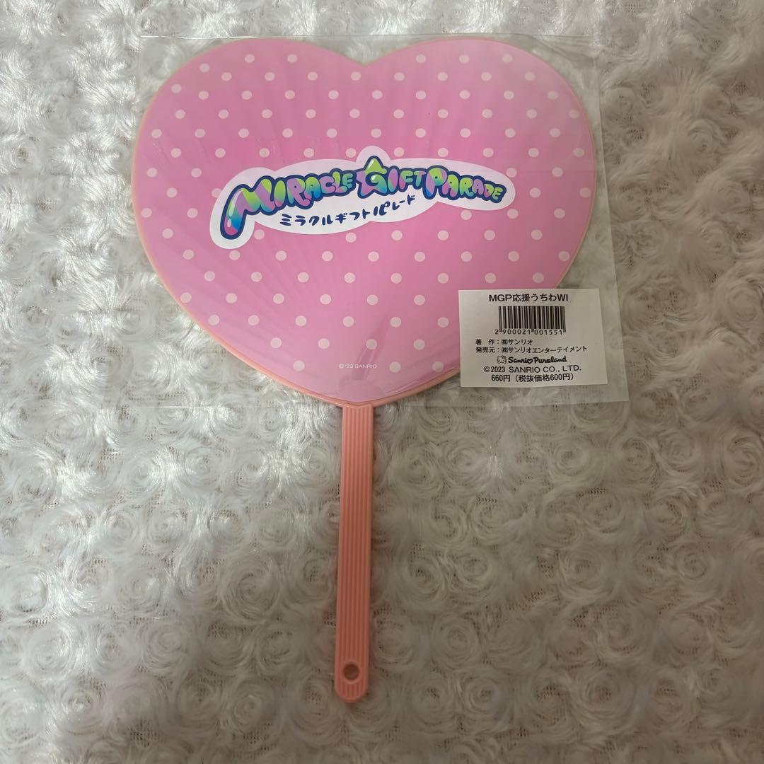 ウィッシュミーメル グッズ ピューロ まとめ売り