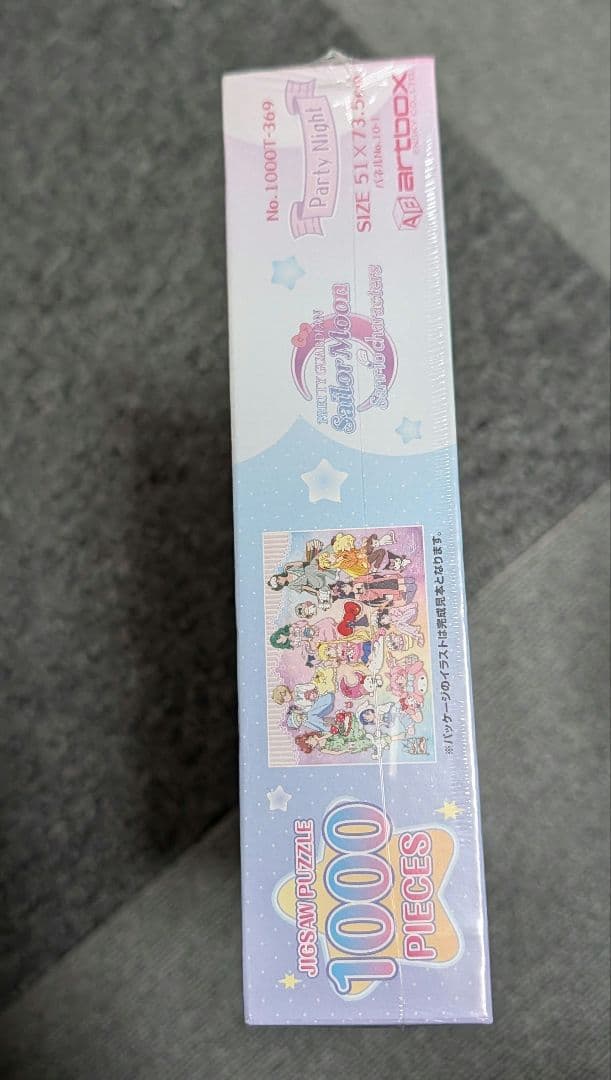 【新品未開封】セーラームーンサンリオキャラクターズ 1000ピースジグソーパズル