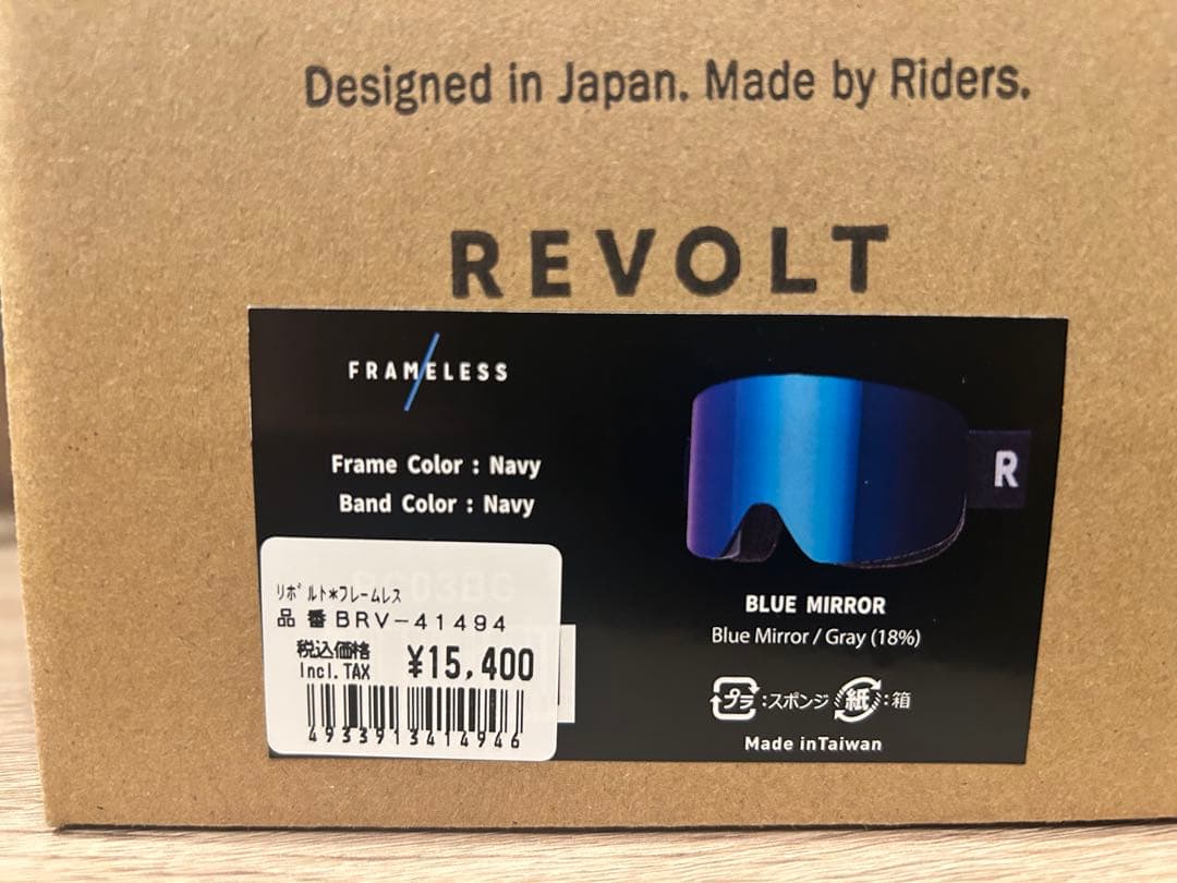 24-25 REVOLT ブルーレンズ