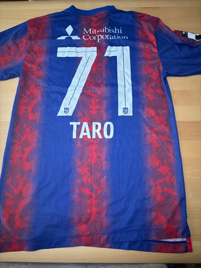 東京FC 2024シーズンユニフォーム 荒木遼太郎