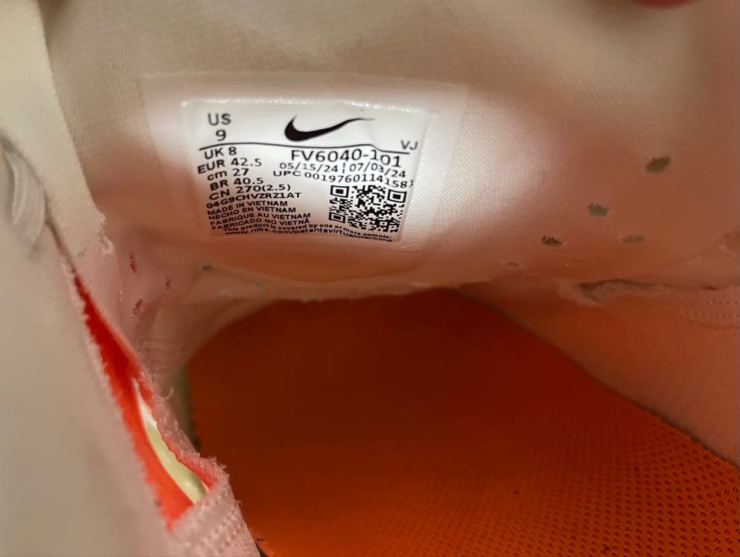 NIKE AIR ZOOM RIVAL FLY4 ナイキエアズームライバルフライ