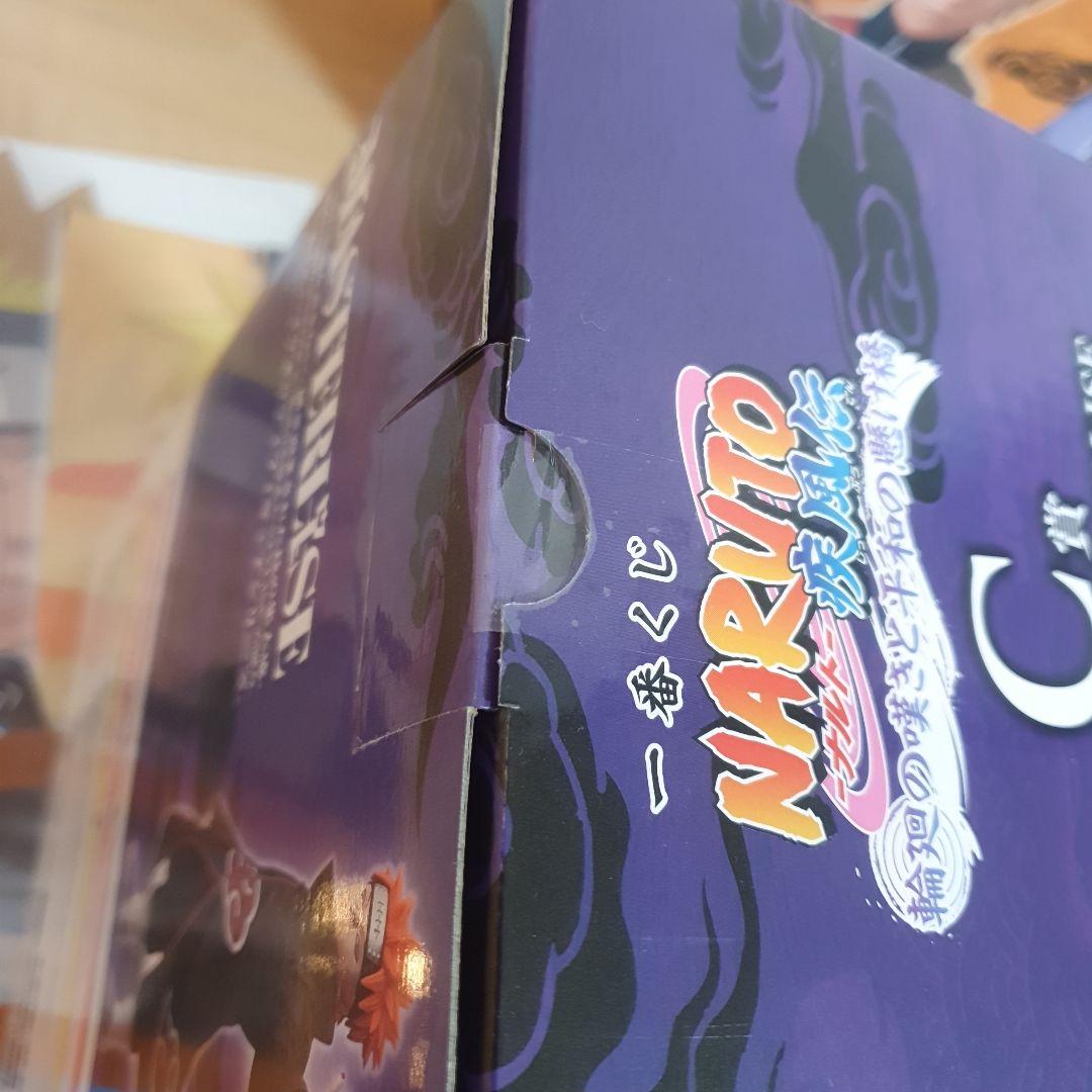 一番くじ NARUTO ナルト A賞 B賞 C賞 23点セット