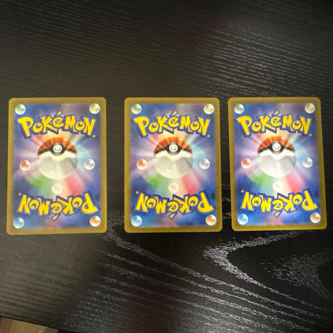 ポケモンカード 151 御三家 フシギダネ ヒトカゲ ゼニガメ AR3枚セット