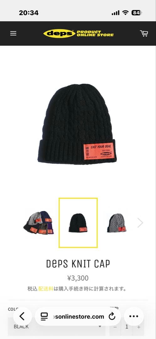 DEPS PADDED JACKT デプス　ウェア