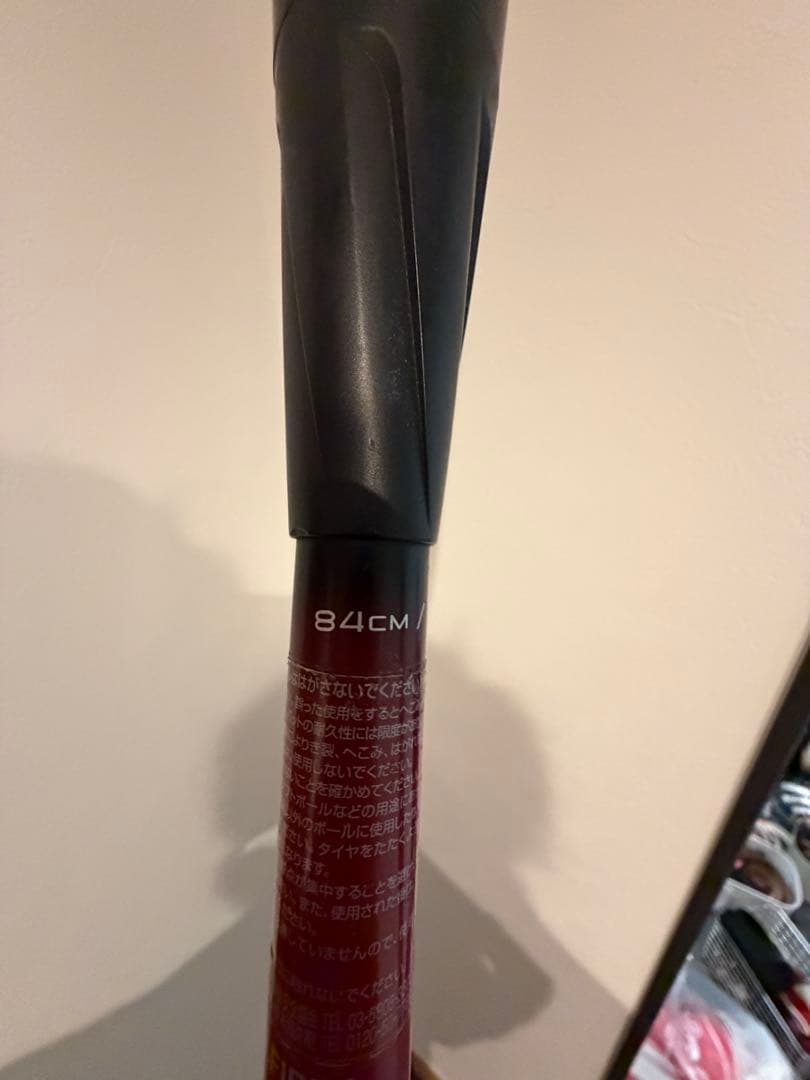バット SSK MM23 84cm