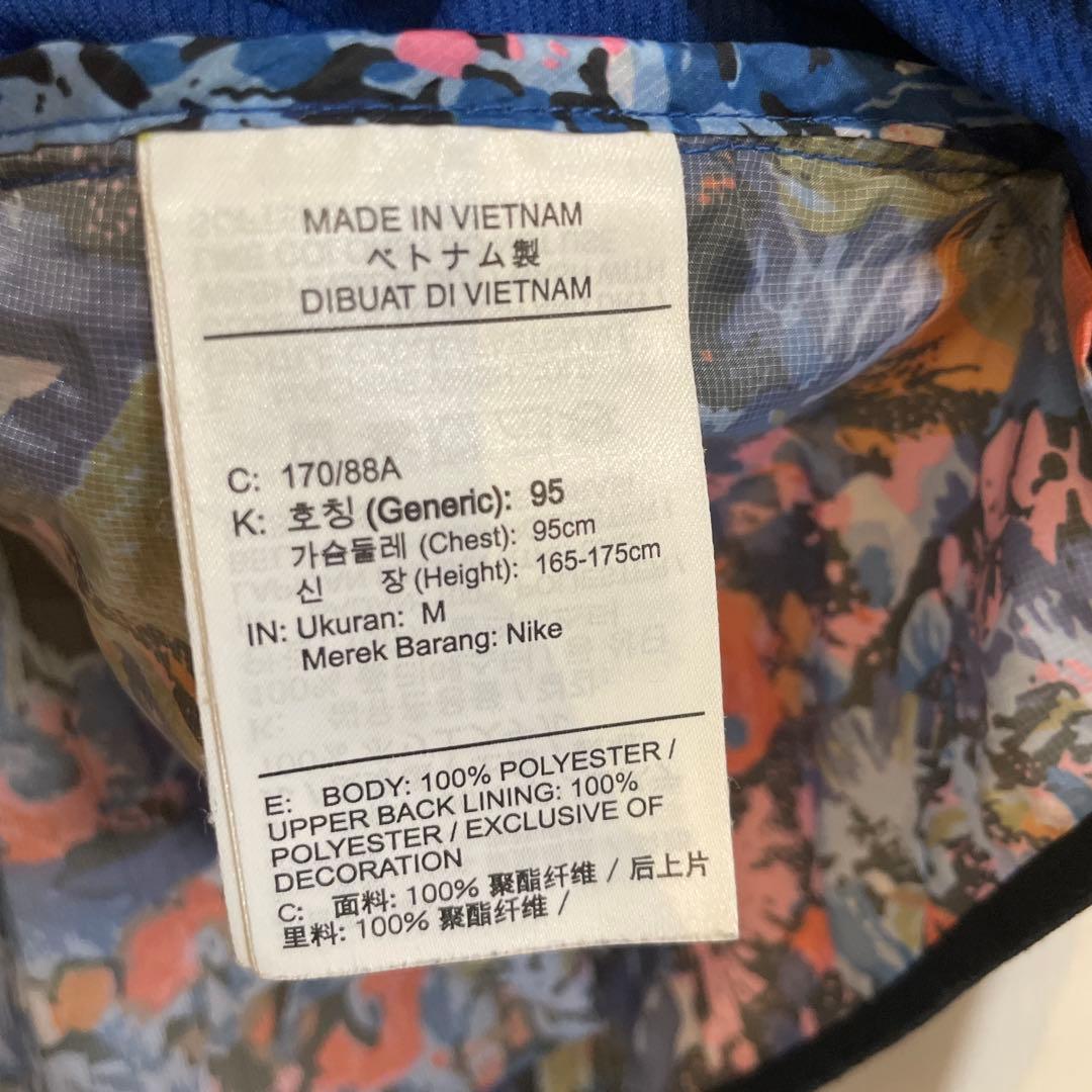 NIKE ナイキ WINDRUNNER ウィンドランナー ジャケット Ｍサイズ