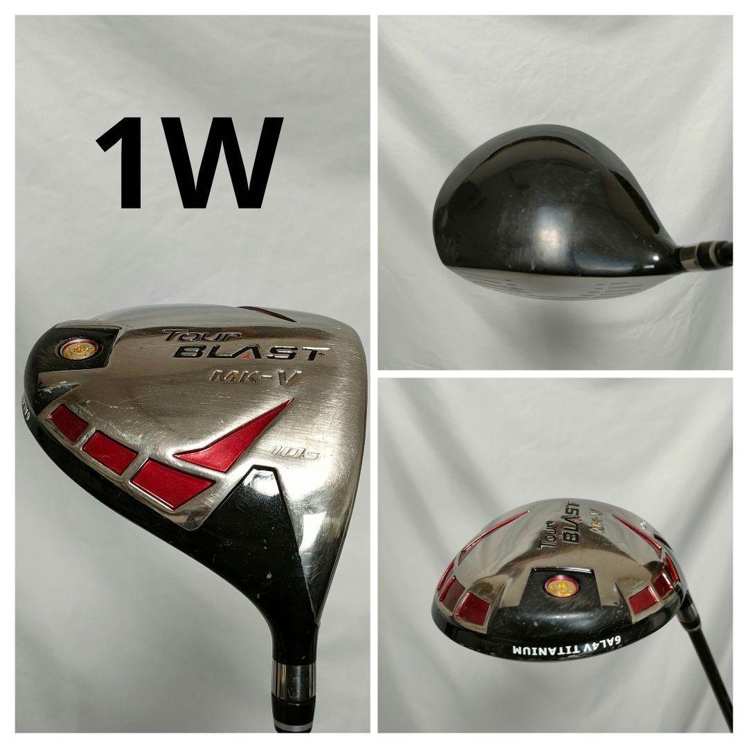 SRIXON　メンズ　ゴルフフルセット　買い足し不要　即ラウンドOK
