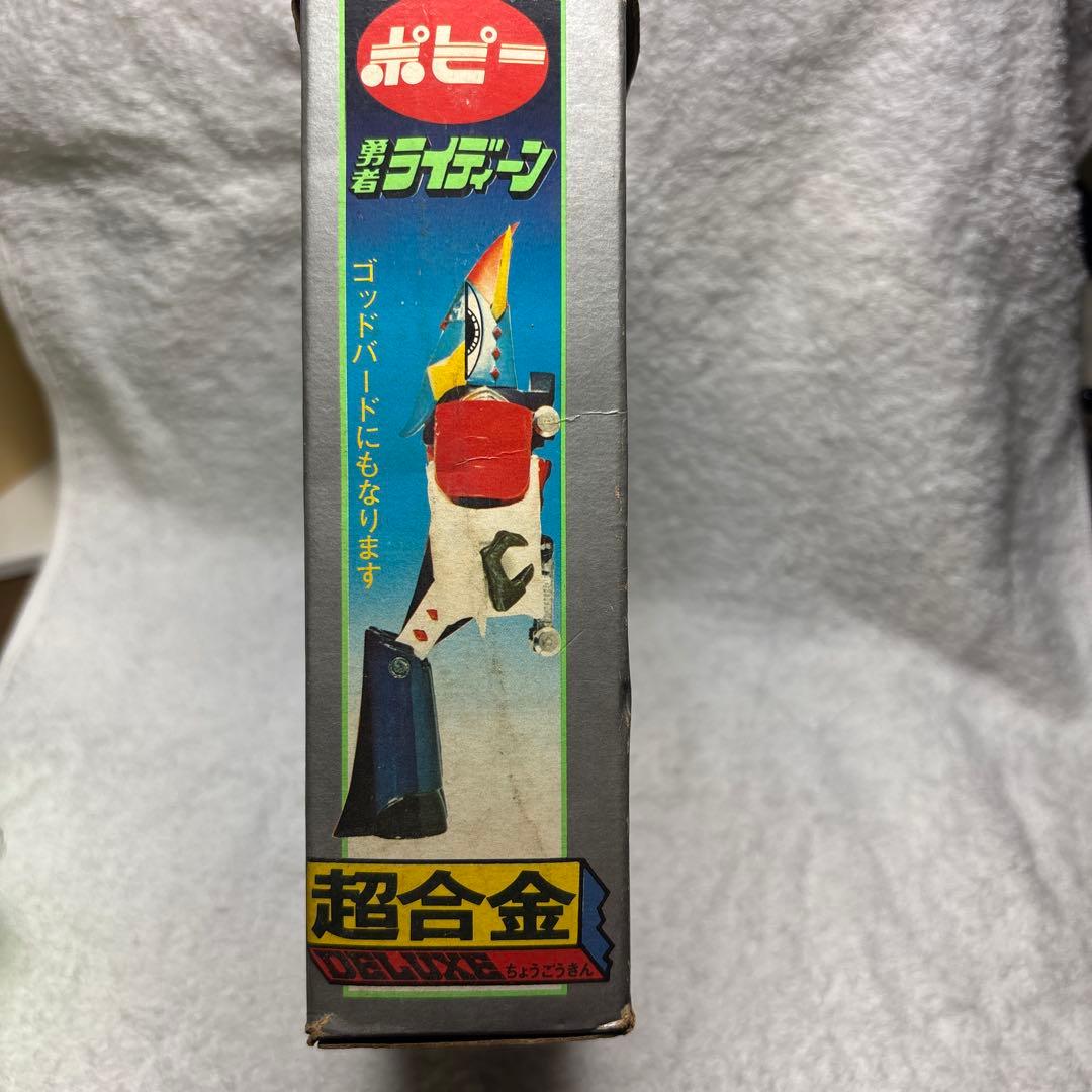 ヴィンテージ　当時のモノ箱付き　超合金勇者ライディーン　ゴッドバードにチェンジ
