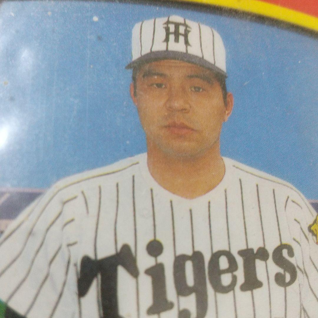 タカラプロ野球カードゲーム 阪神