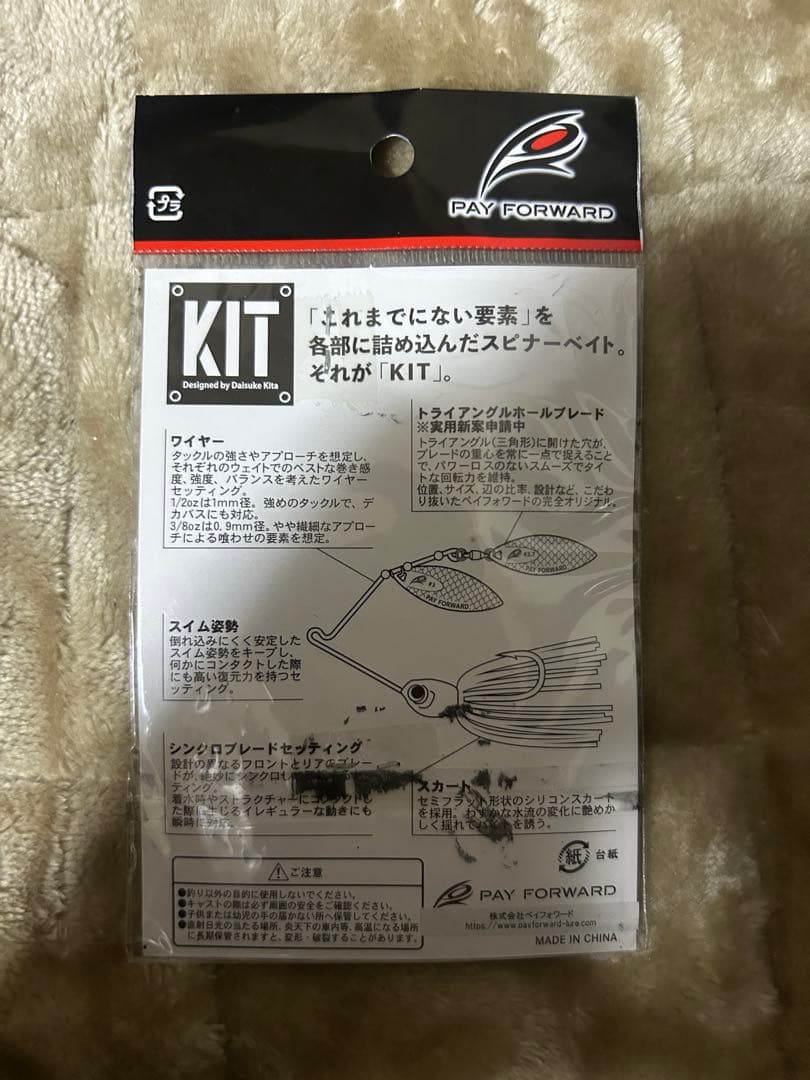 スピナーベイト 7個+ザリバイブ1個　完全新品