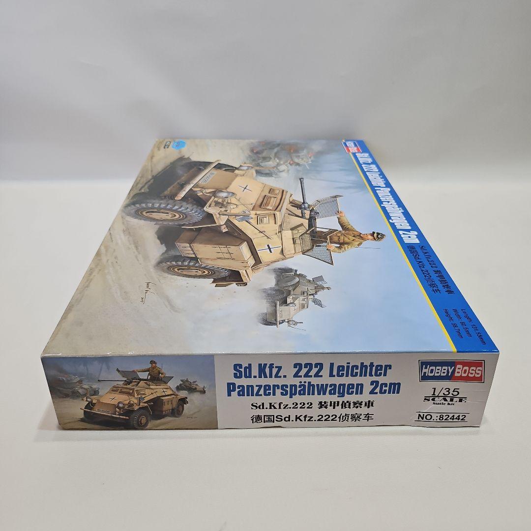 ホビーボス 1/35 Sd.Kfz. 222 装甲偵察車
