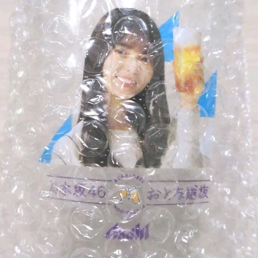 乃木坂46 おとな選抜 齋藤飛鳥 クリアアサヒ タンブラー コースター 非売品