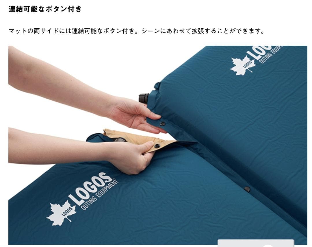 LOGOS（ダブルバルブ・高密弾力）100セルフインフレートマット・SOLO