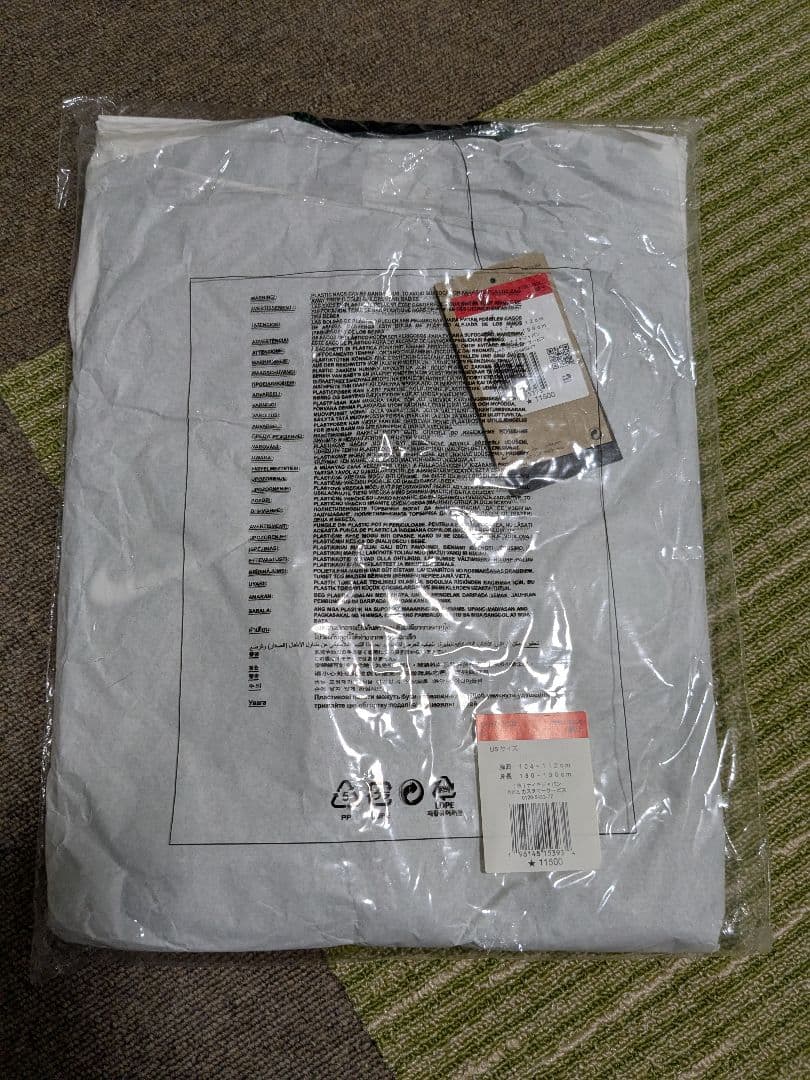 ナイジェリア代表　ジャージ上　新品