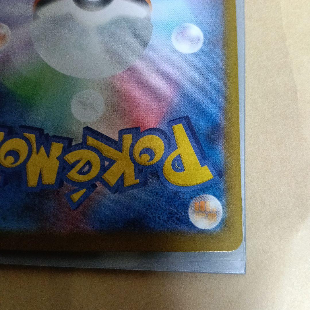 ポケモンカード　ゼクロム