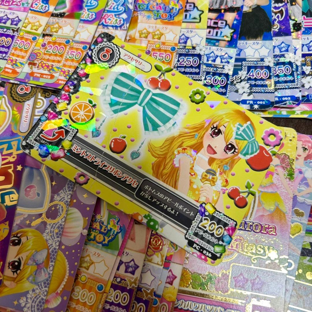 あ*じ様 アイカツカード まとめ売り