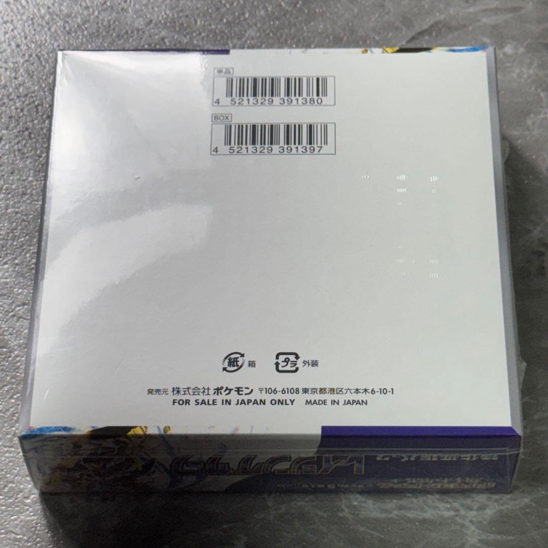 未開封 強化拡張パック レイジングサーフ シュリンク付1BOX ポケカ SV3a