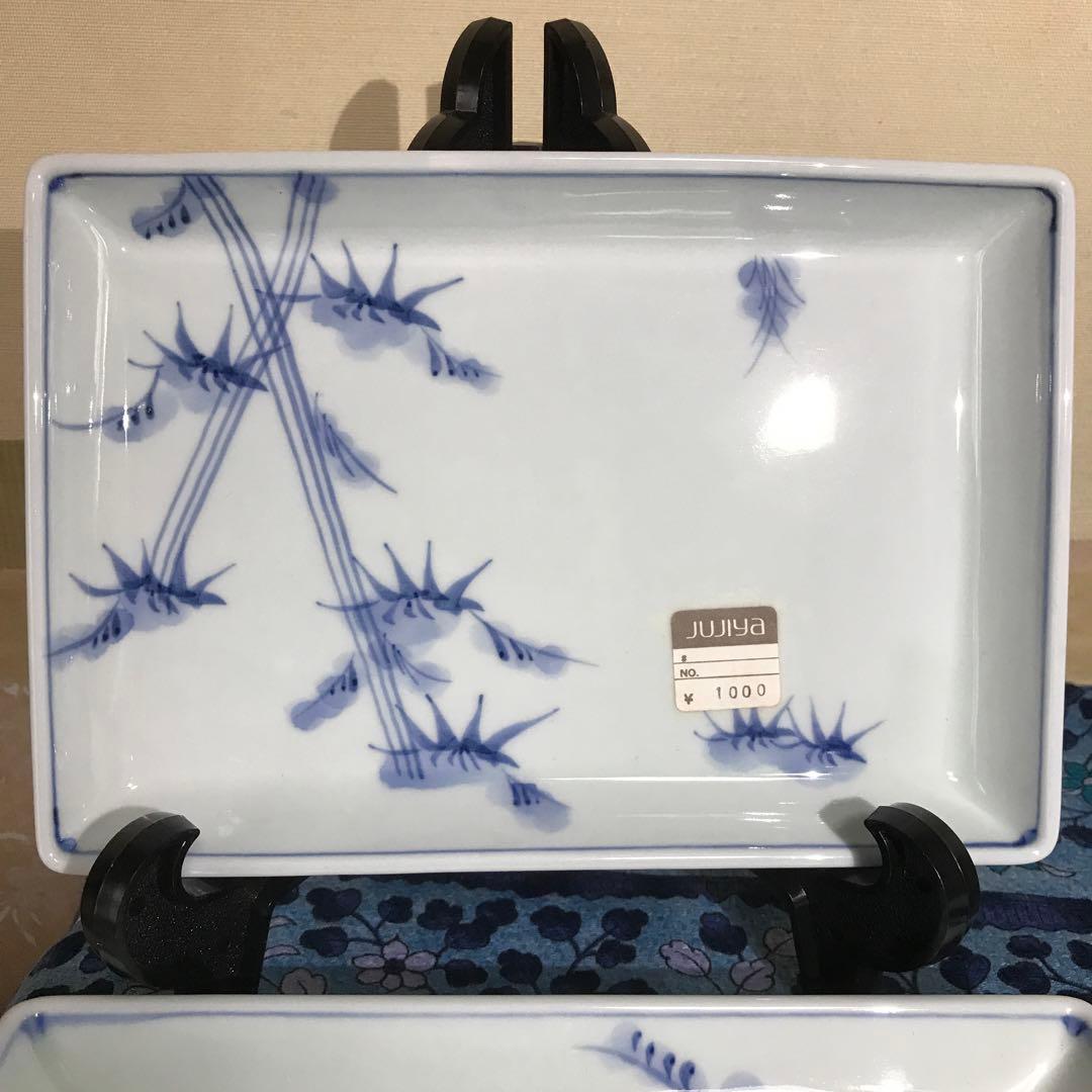 焼き魚用　長皿　5枚セット
