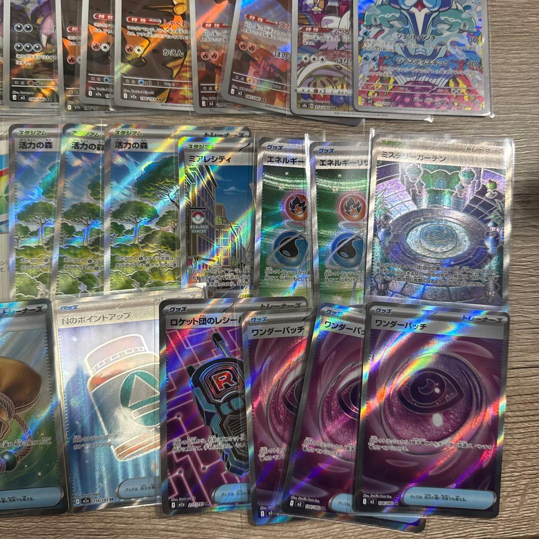 t*s様 ポケモンカード　まとめ　SR17枚　AR30枚　RR3枚　CHR1枚