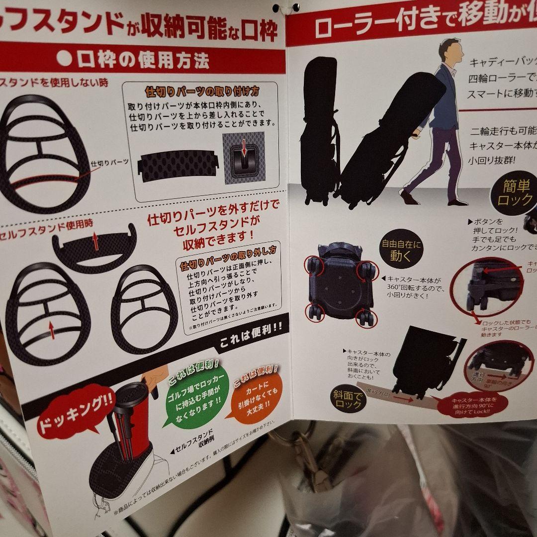 MＵ キャディバック