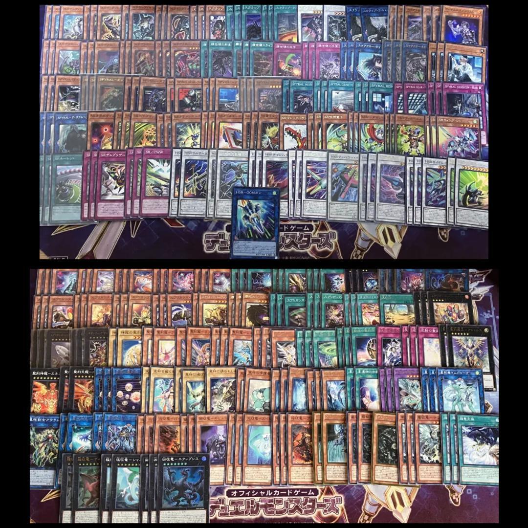 遊戯王　デッキパーツ　大量