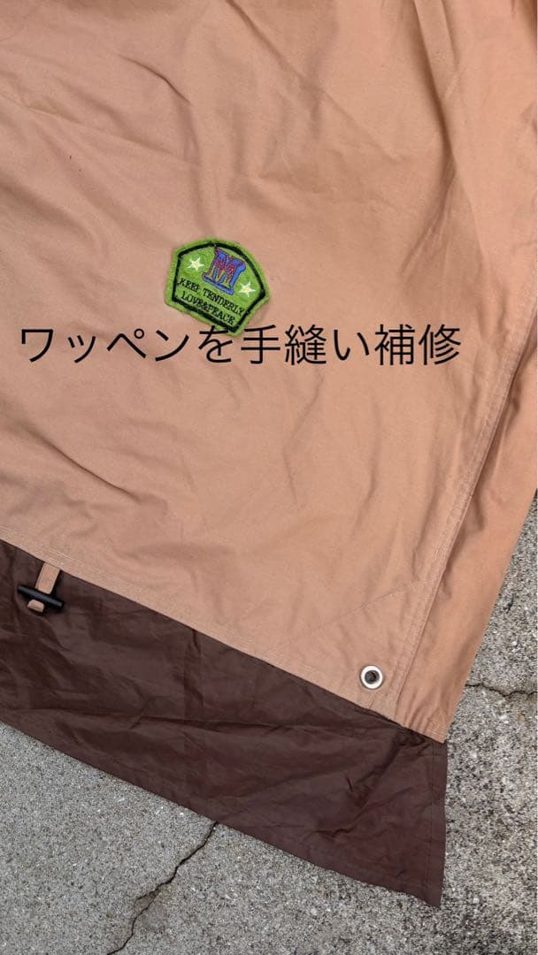 tomount ハップテント　中古