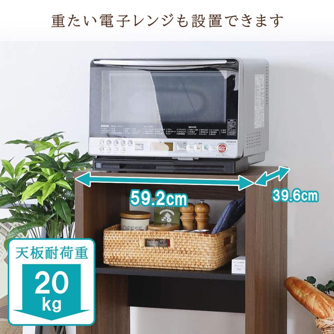 収納棚 キッチンラック レンジ台 ゴミ箱収納