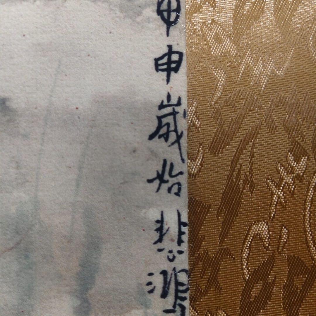 徐悲鸿 骏三骏图 中国画 掛け軸 水墨画 和室 玄関 茶室 壁掛け 美術品