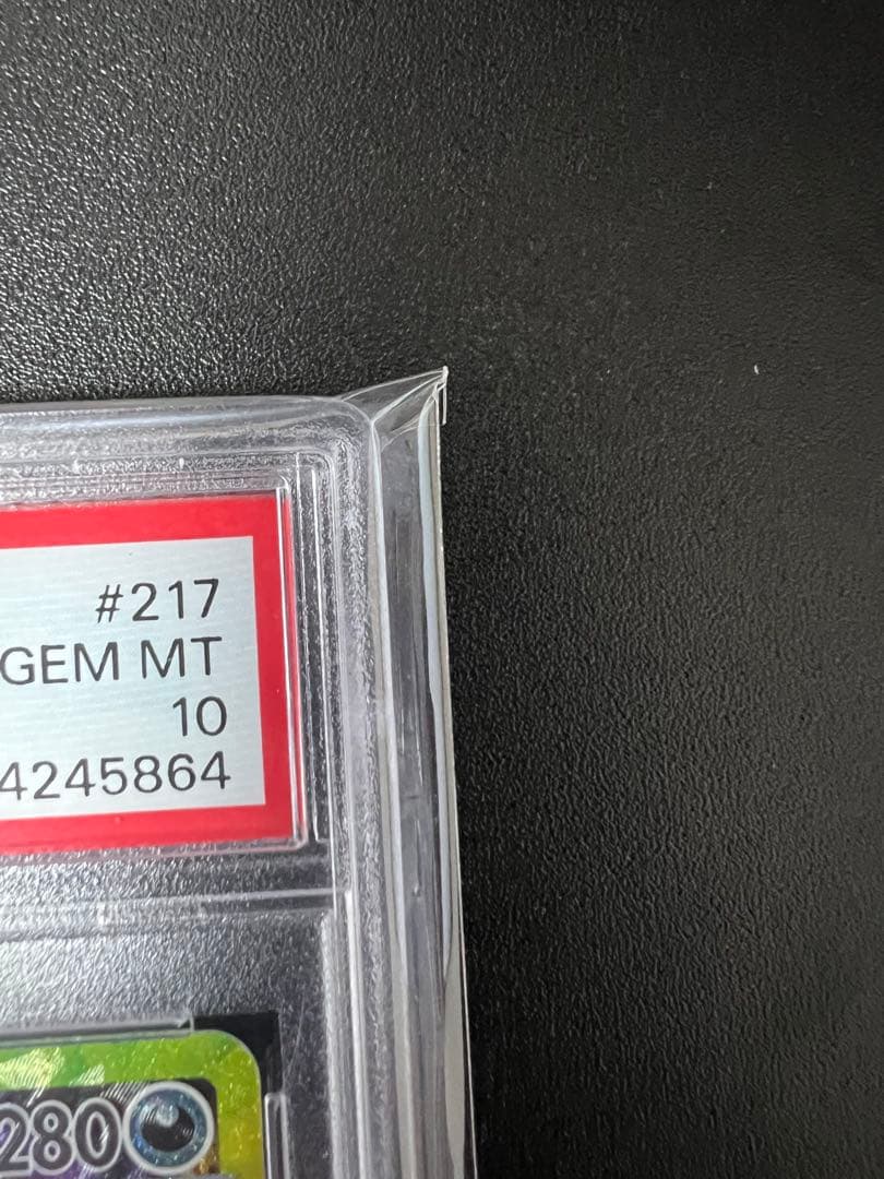 ブラッキーexSAR SV8a テラスタルフェスex 217/187 psa10