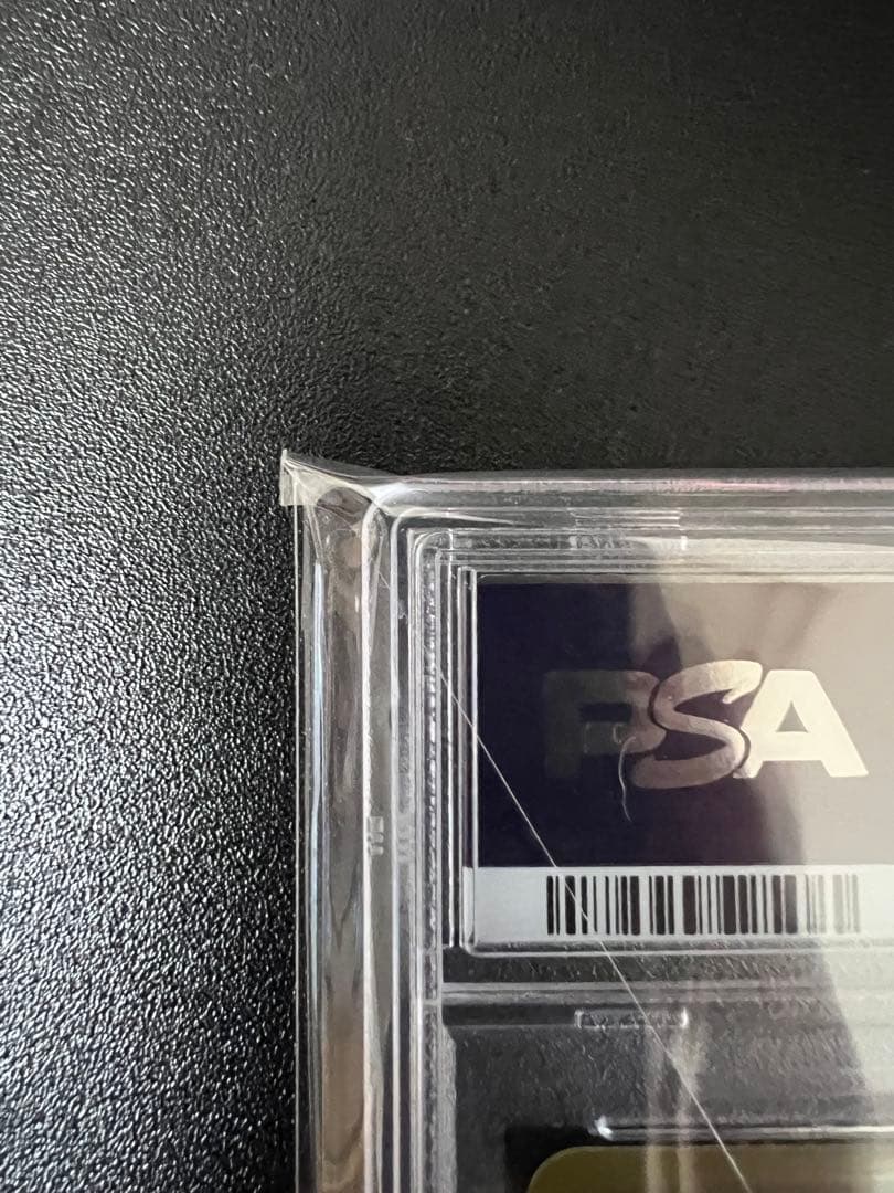ブラッキーexSAR SV8a テラスタルフェスex 217/187 psa10