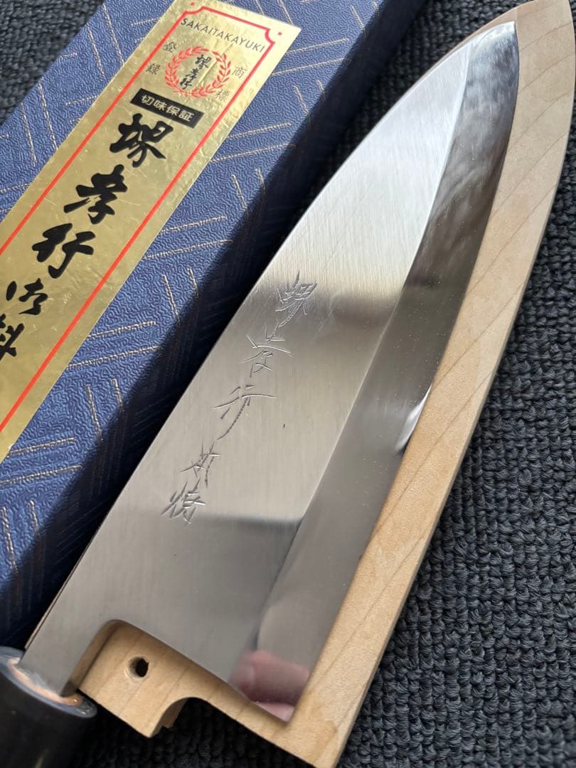 とら