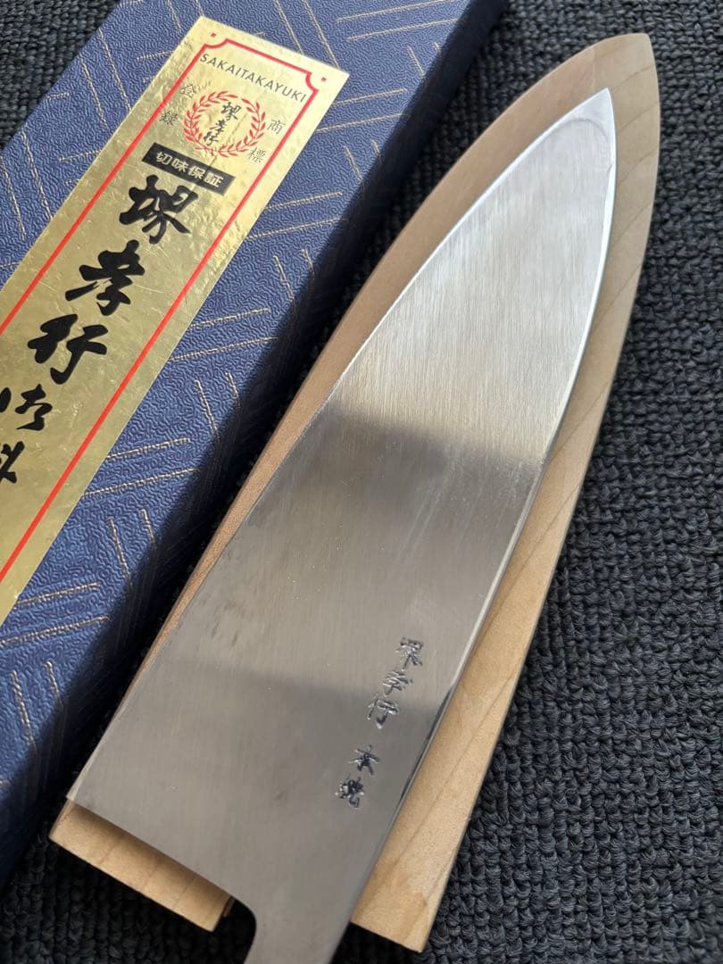 とら