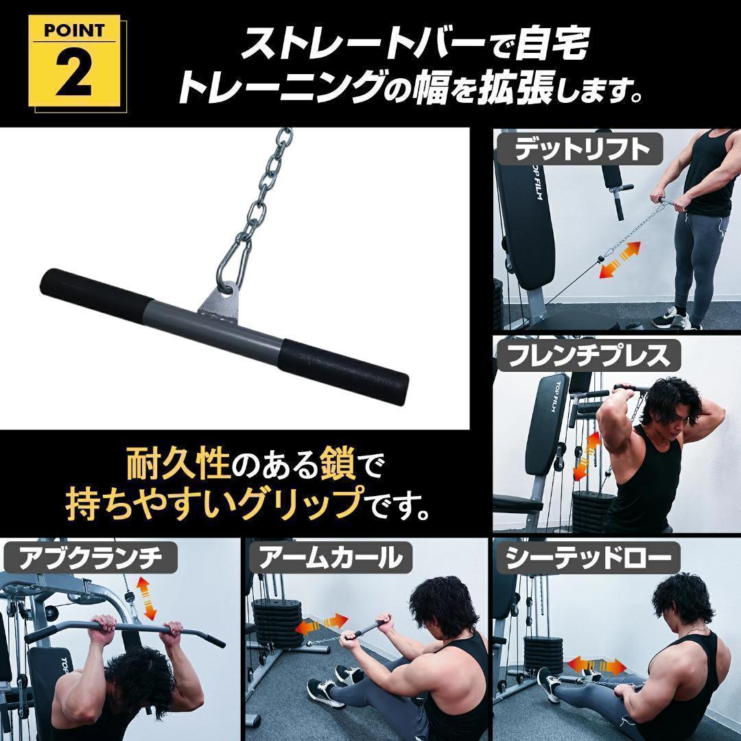 B2204マルチホームジム スマート自宅トレーニング器具1台多役 静音設計