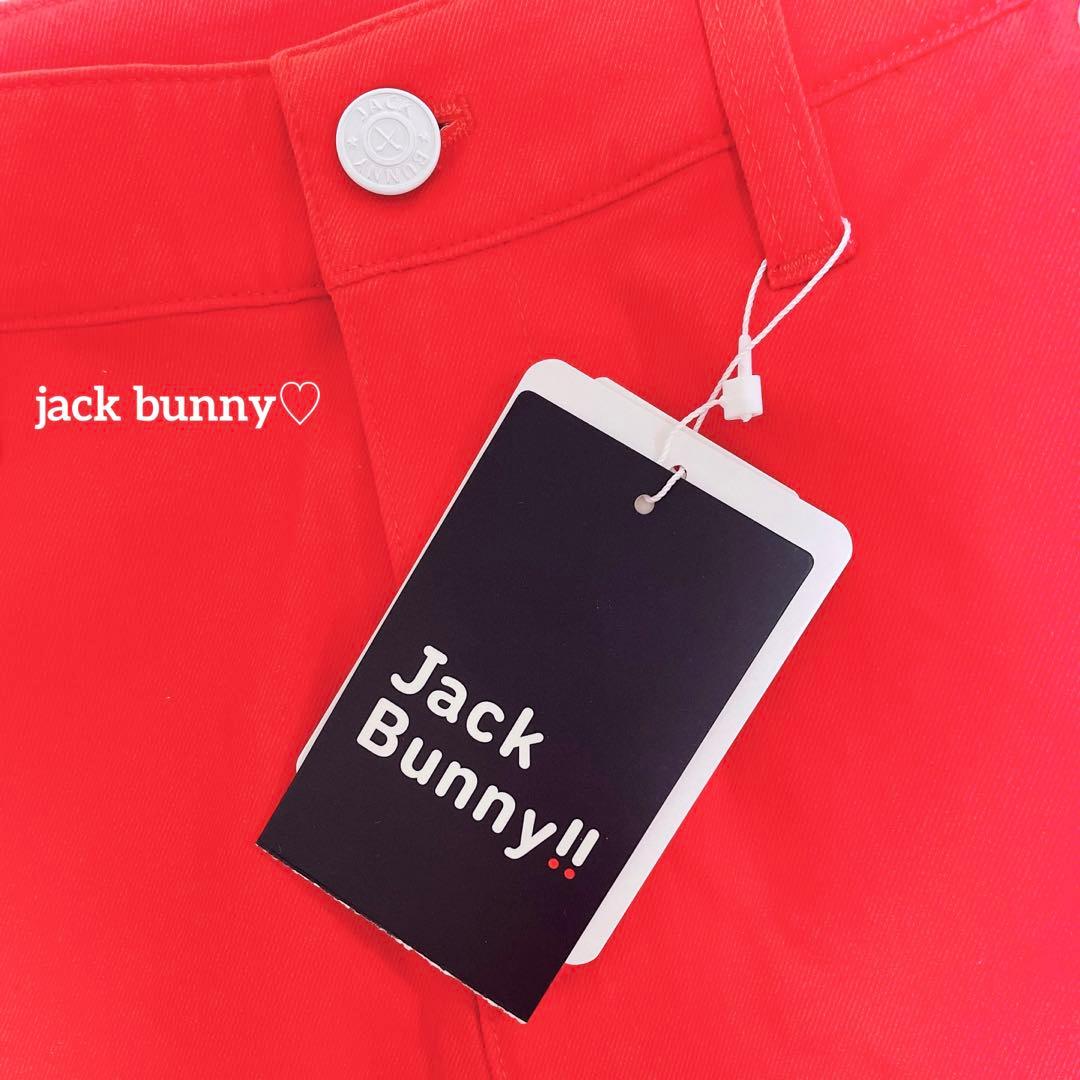 【希少00サイズ】Jack Bunny！ ジャックバニー スカート 新品未使用