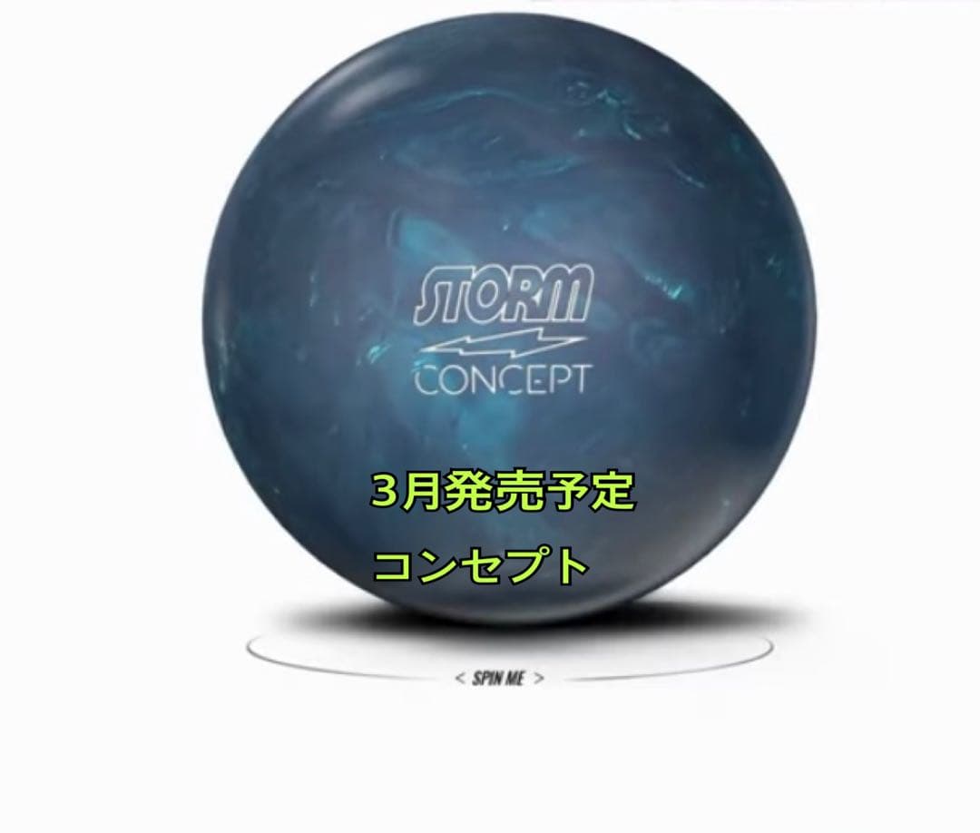 新品未使用フェイス2パール　15P2oz