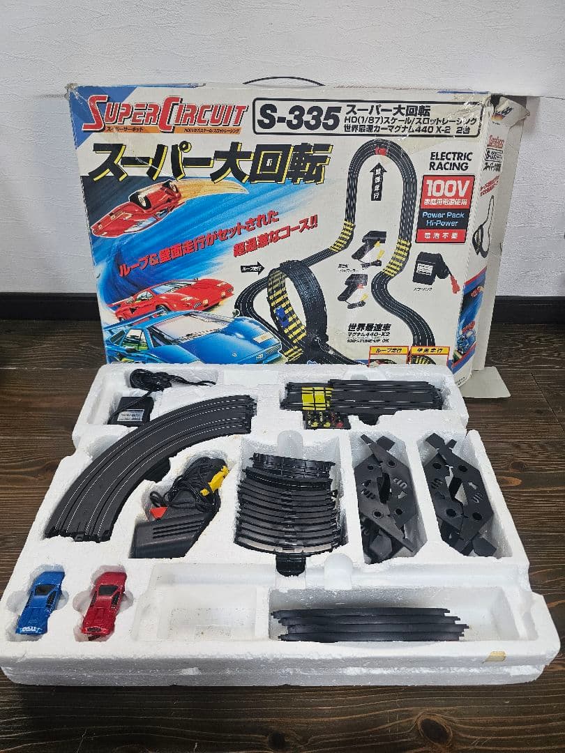 スロットカー セット
