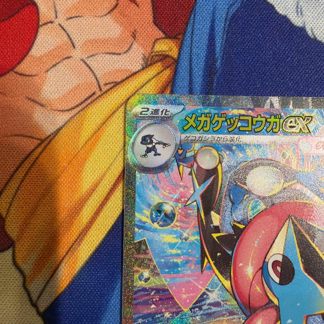 美品　ポケモンカード　ニンジャスピナー　メガゲッコウガ　ex sar