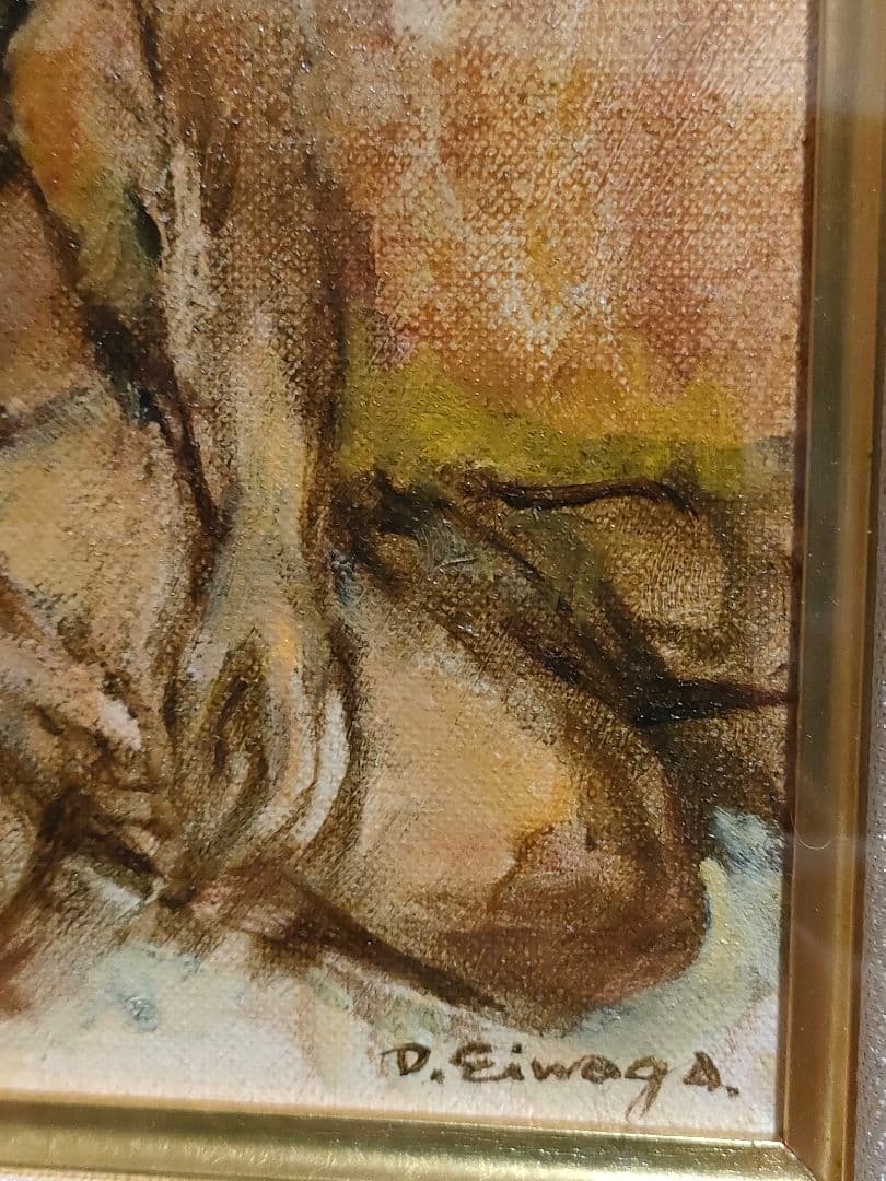 油彩「裸婦坐像」栄永大治良作品　SM