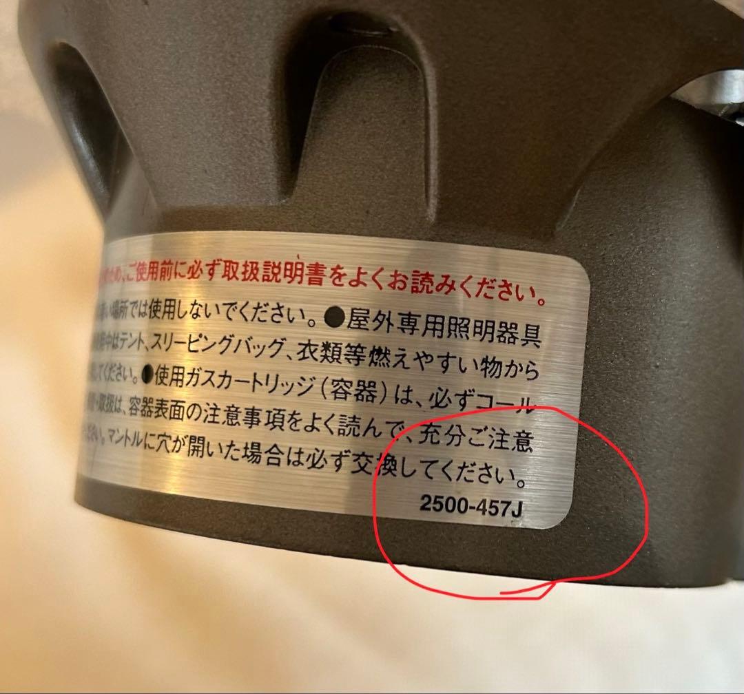 Coleman ノーススター2500-457J ガスランタン ランタンハンガー